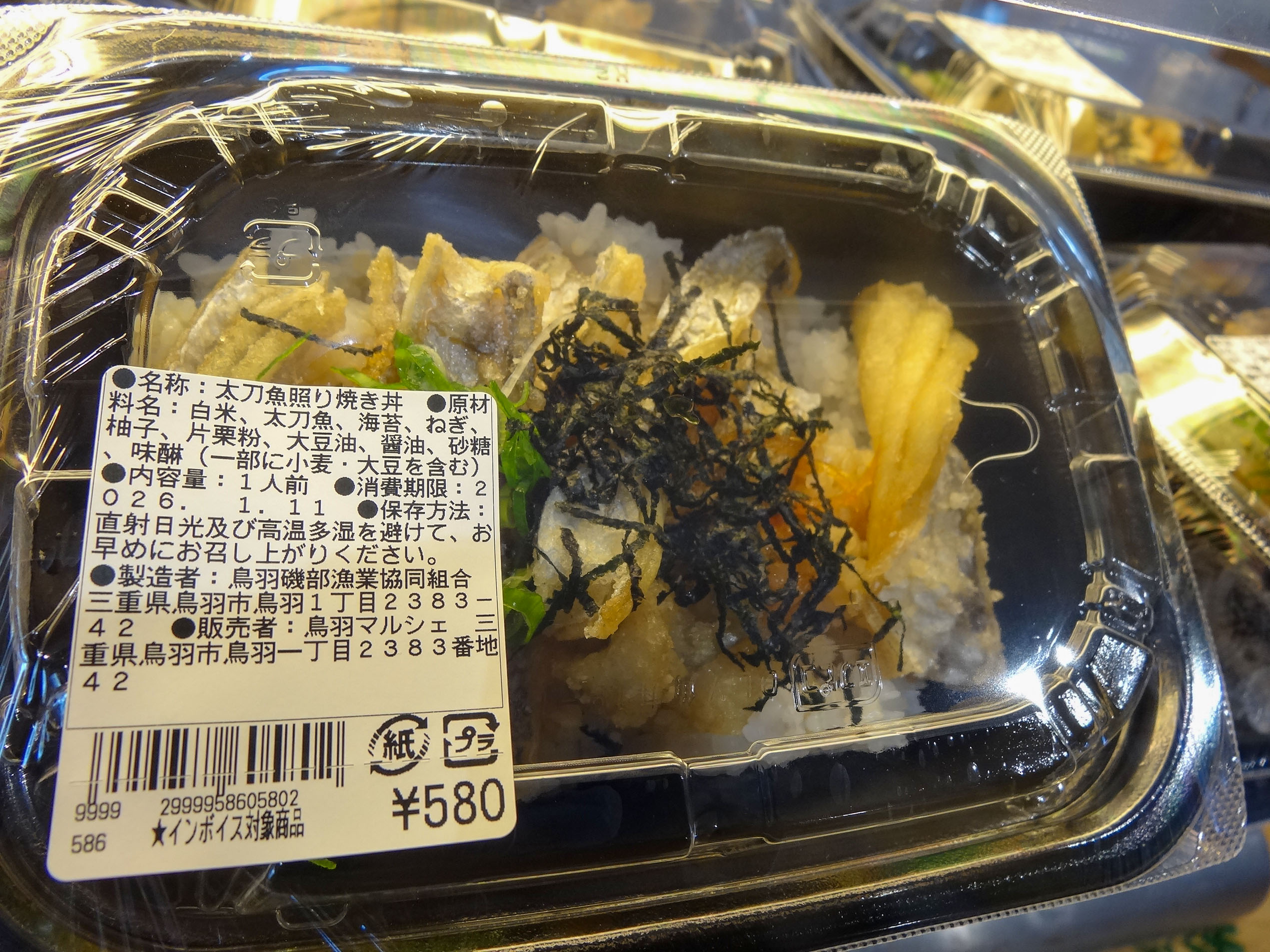 1月11日（日）今日のマルシェ | 今日のマルシェ